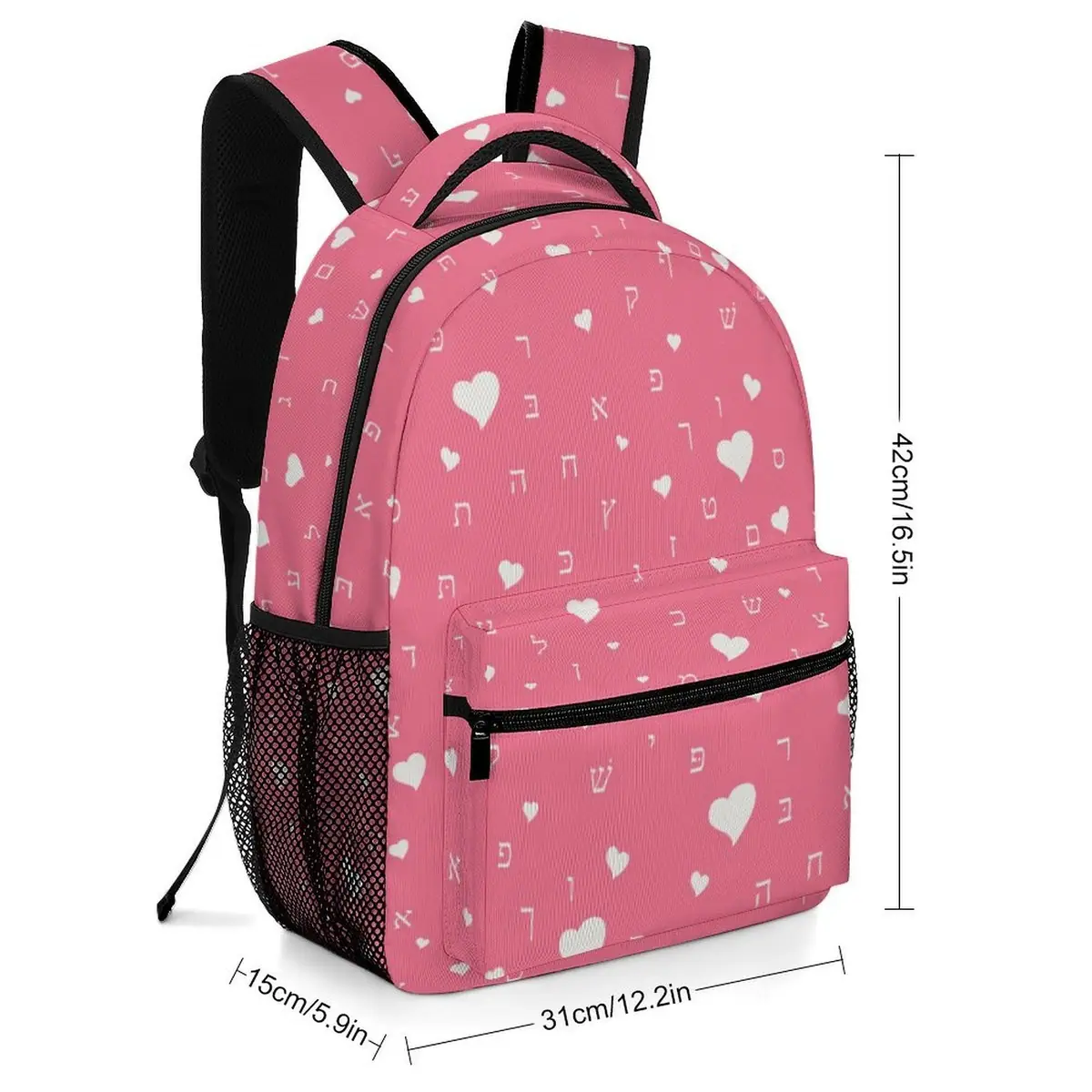 Pretty in Pink Aleph Beis Hearts Backpack, photo 2