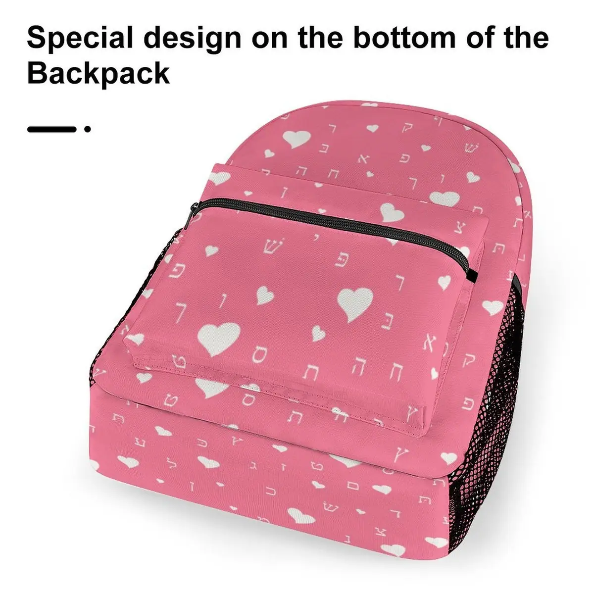 Pretty in Pink Aleph Beis Hearts Backpack, photo 6