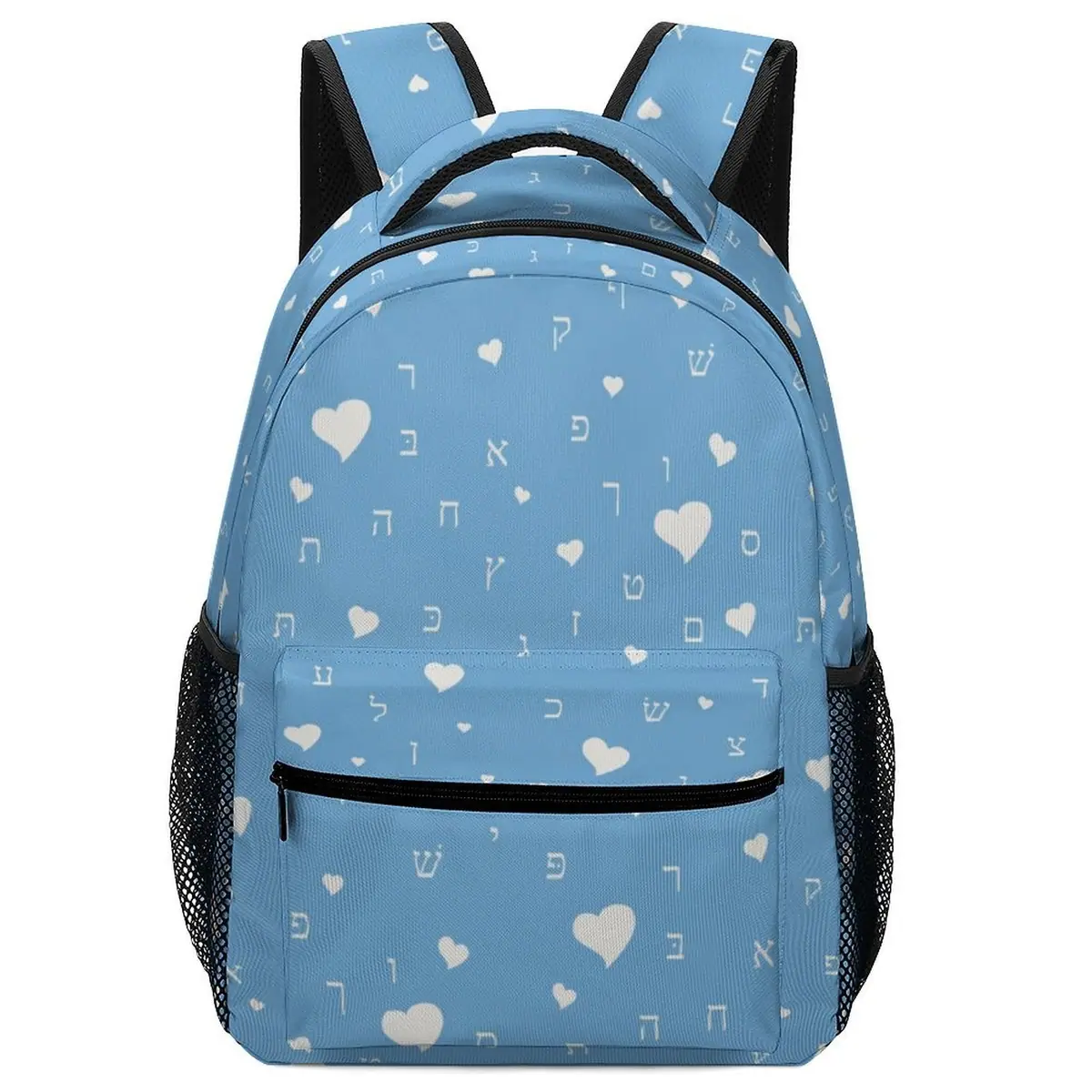 Pretty in Sky Blue Aleph Beis Hearts Backpack, photo 1