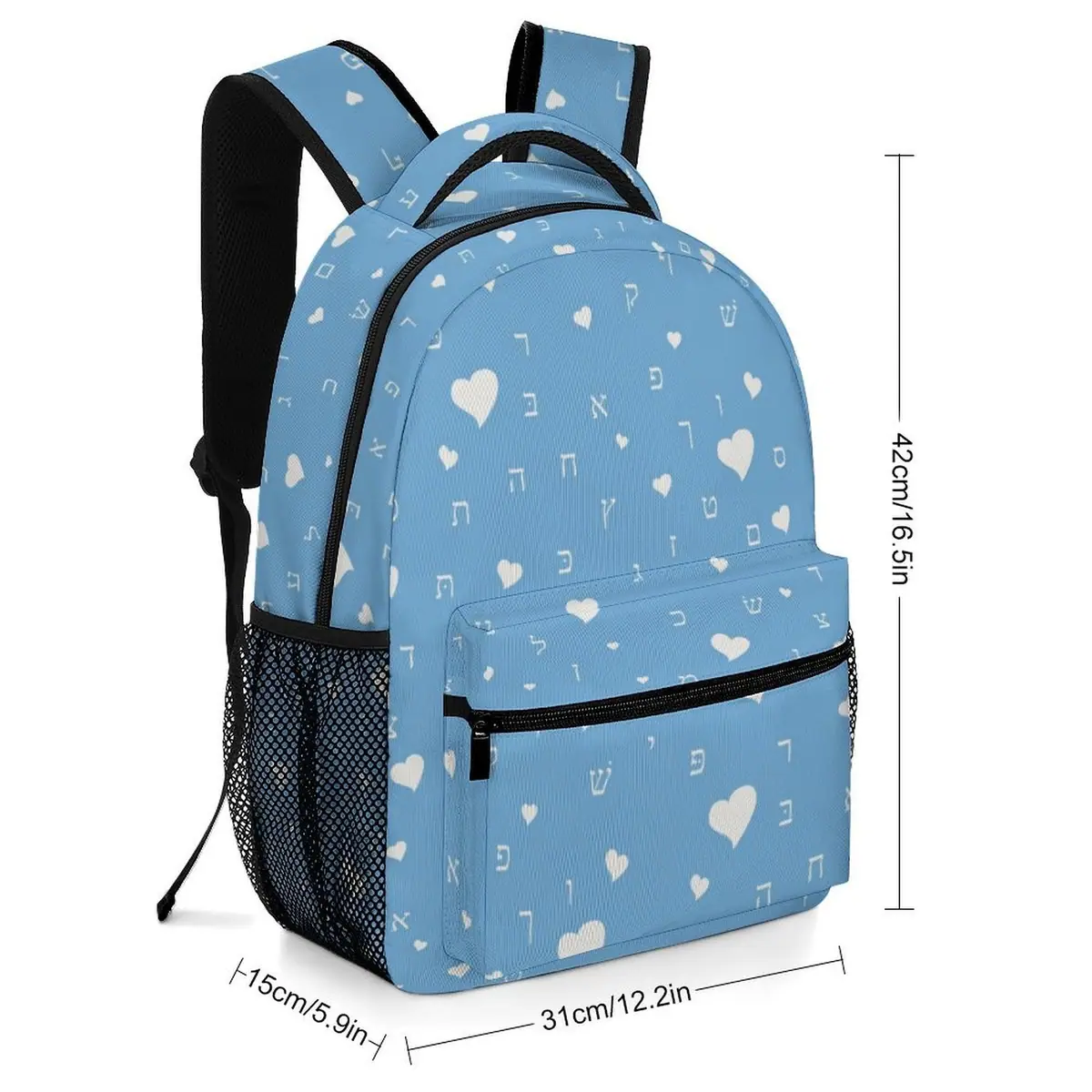 Pretty in Sky Blue Aleph Beis Hearts Backpack, photo 2