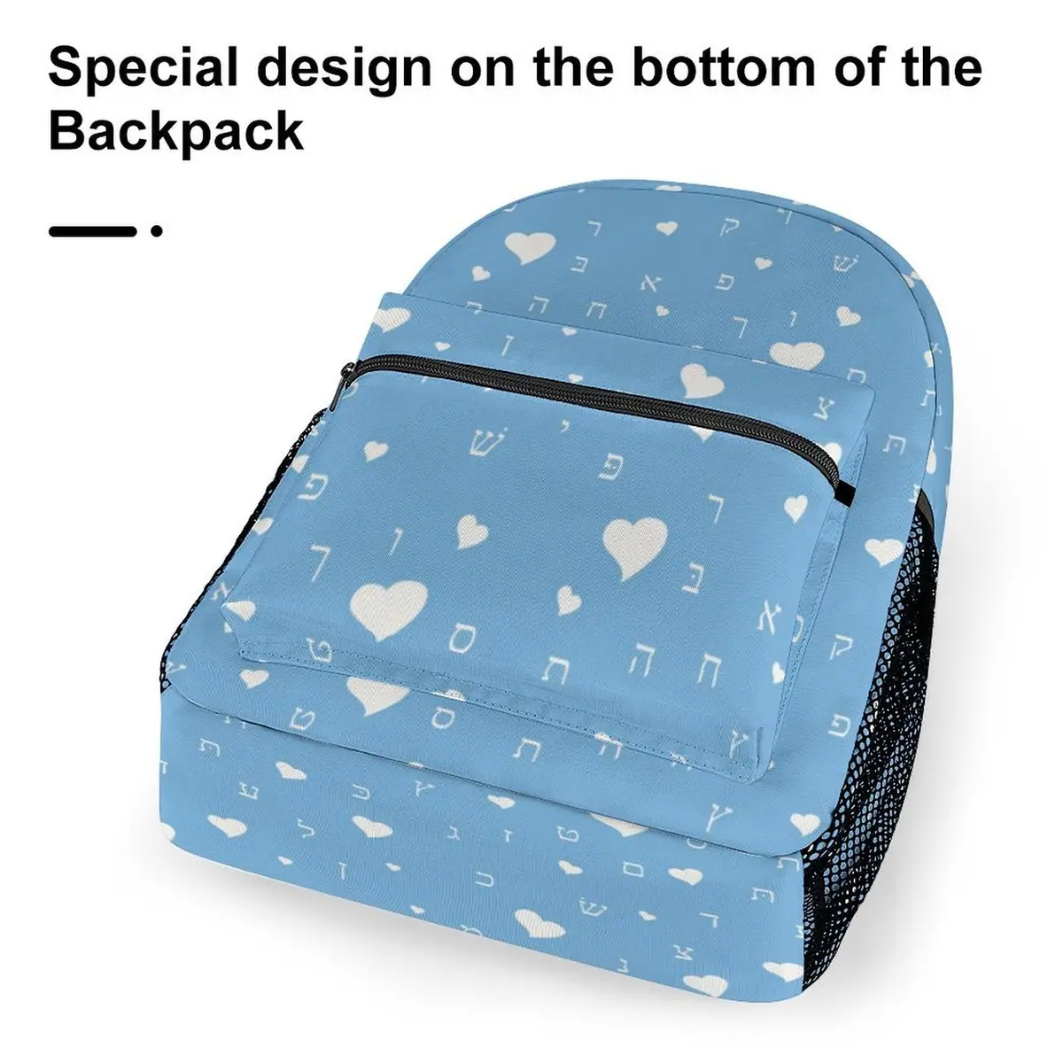 Pretty in Sky Blue Aleph Beis Hearts Backpack, photo 6