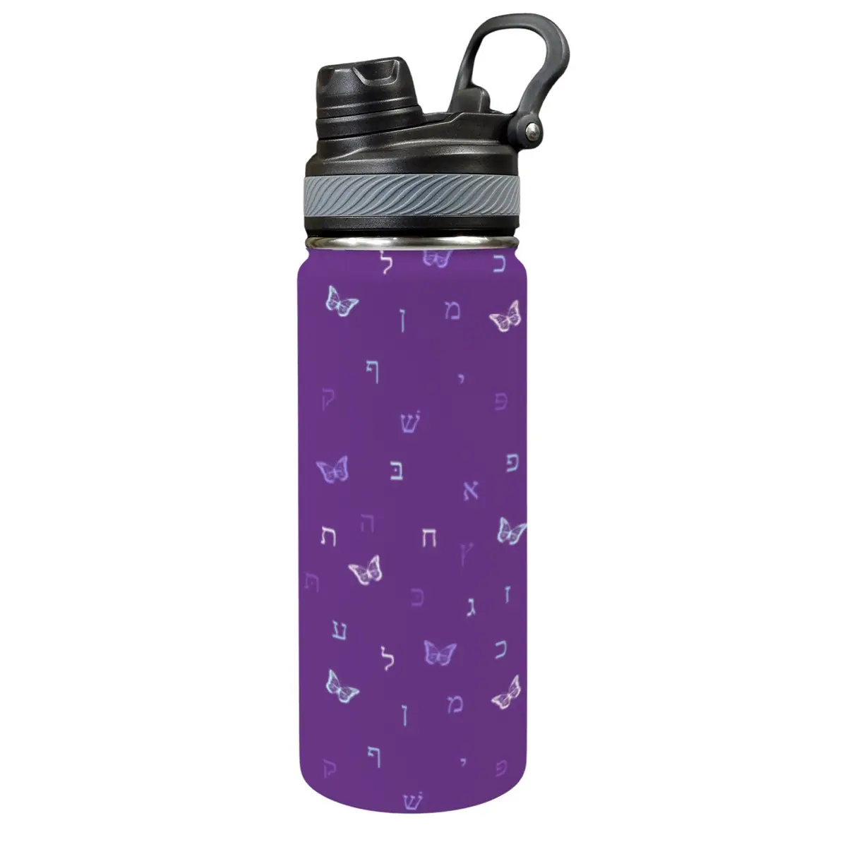 Aleph Beis Butterflies 18oz Insulated Water Bottle, photo 1