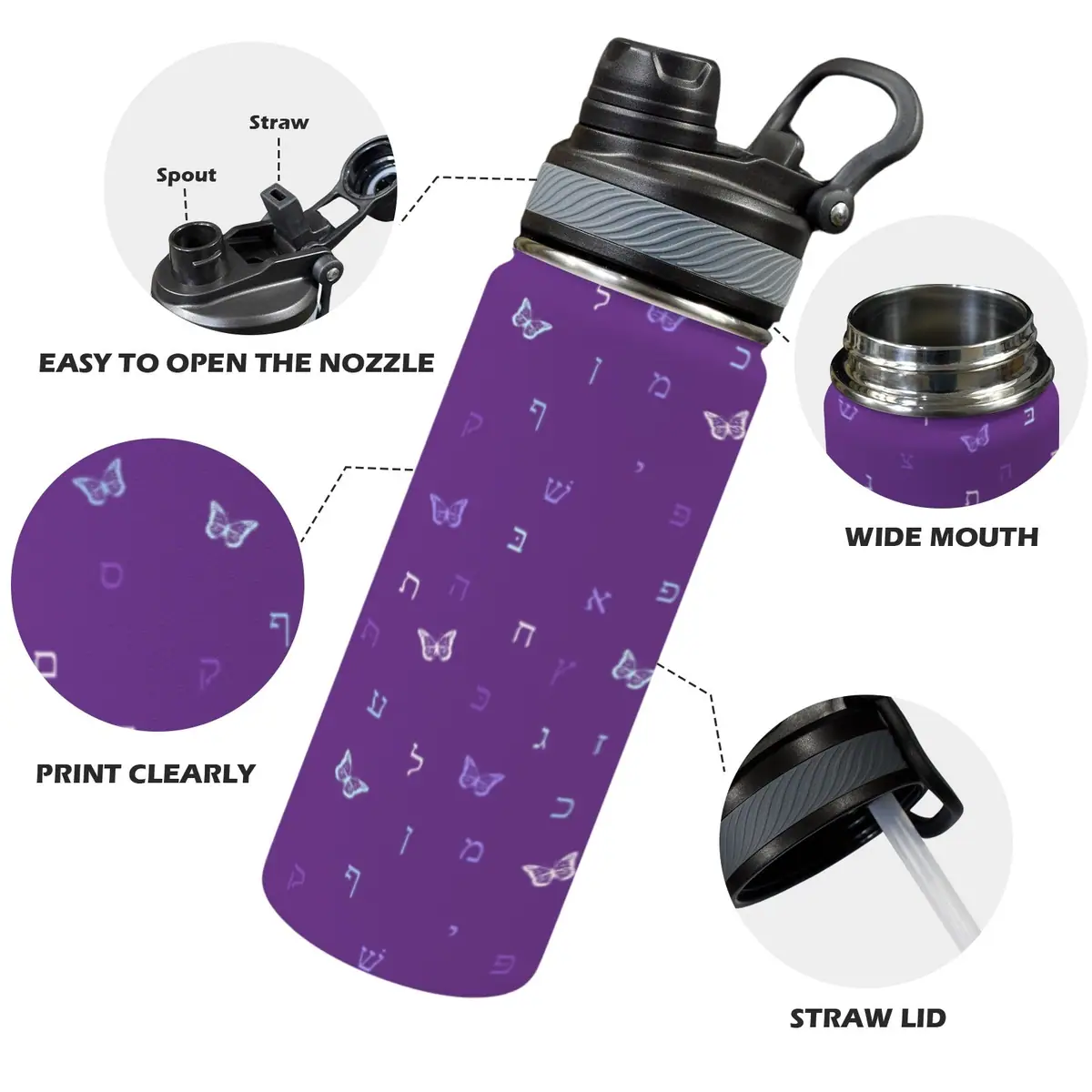 Aleph Beis Butterflies 18oz Insulated Water Bottle, photo 2