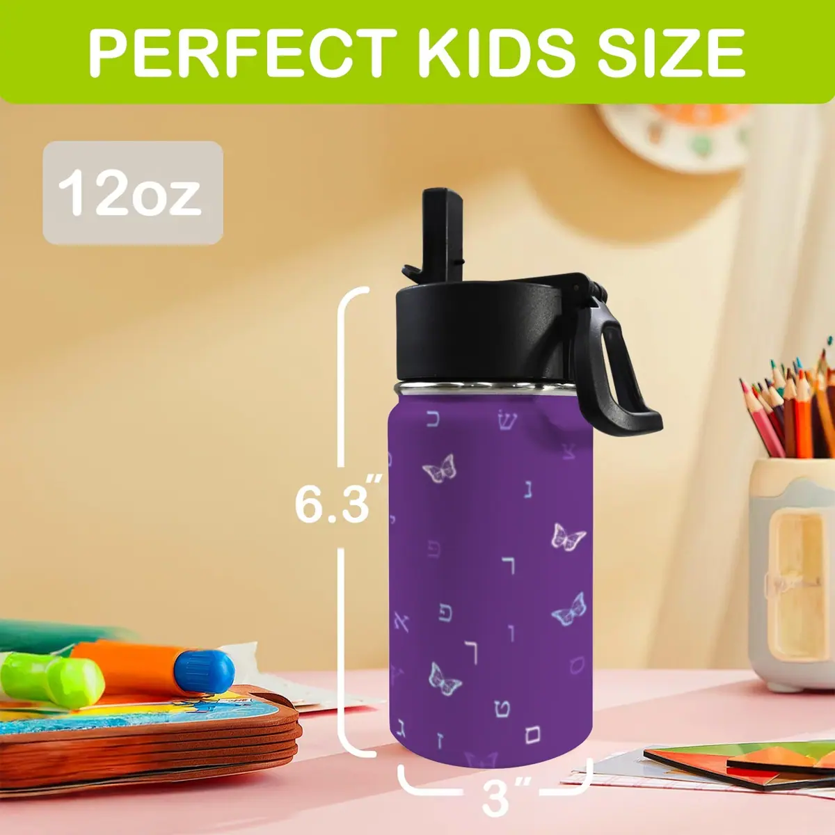 Purple Butterflies Aleph Beis 12oz Water Bottle with Straw Lid, photo 2