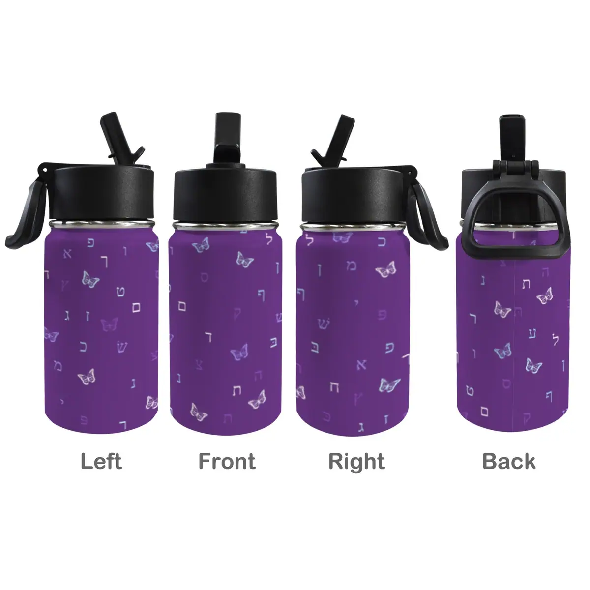 Purple Butterflies Aleph Beis 12oz Water Bottle with Straw Lid, photo 4