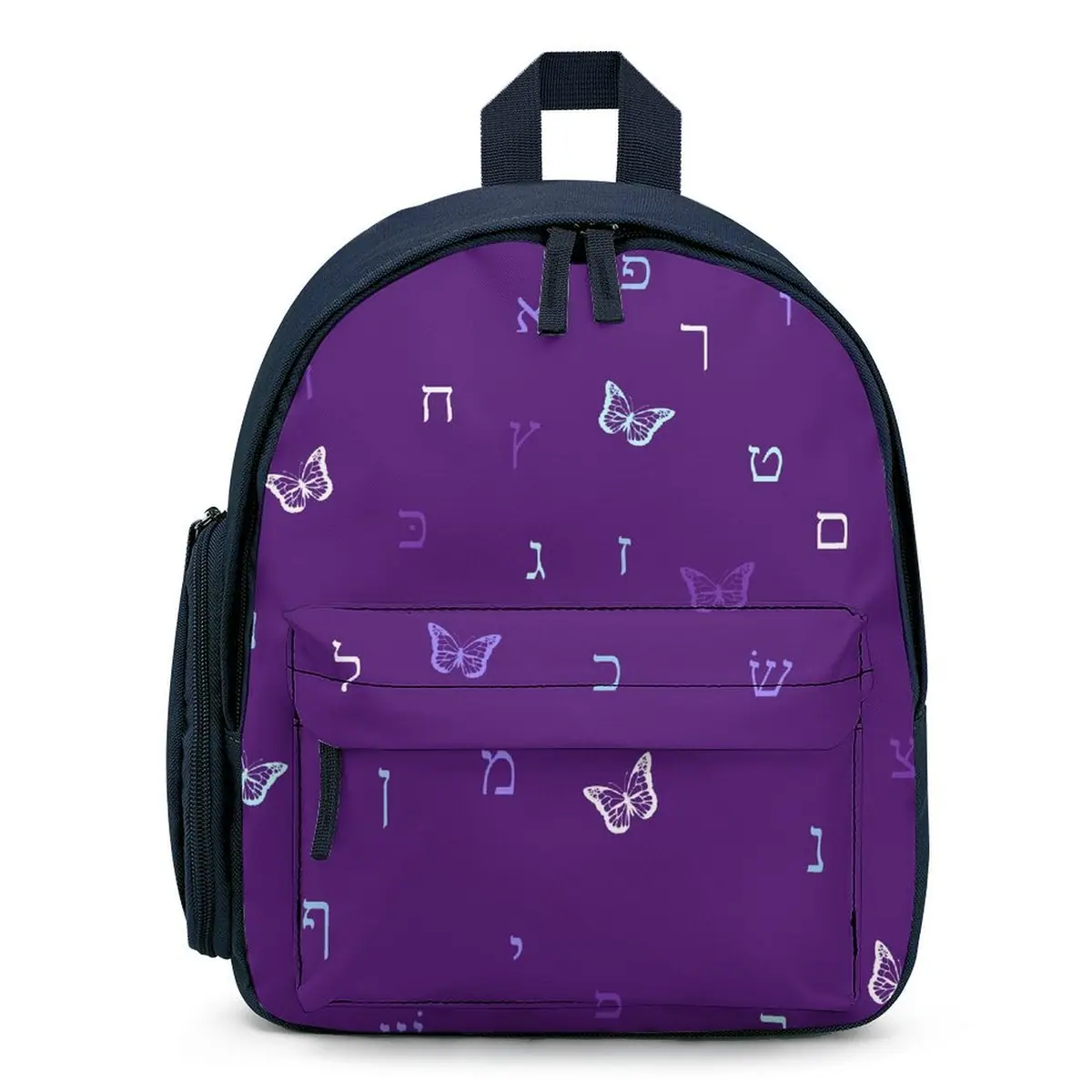 Purple Butterflies Aleph Beis Schoolbag, photo 1
