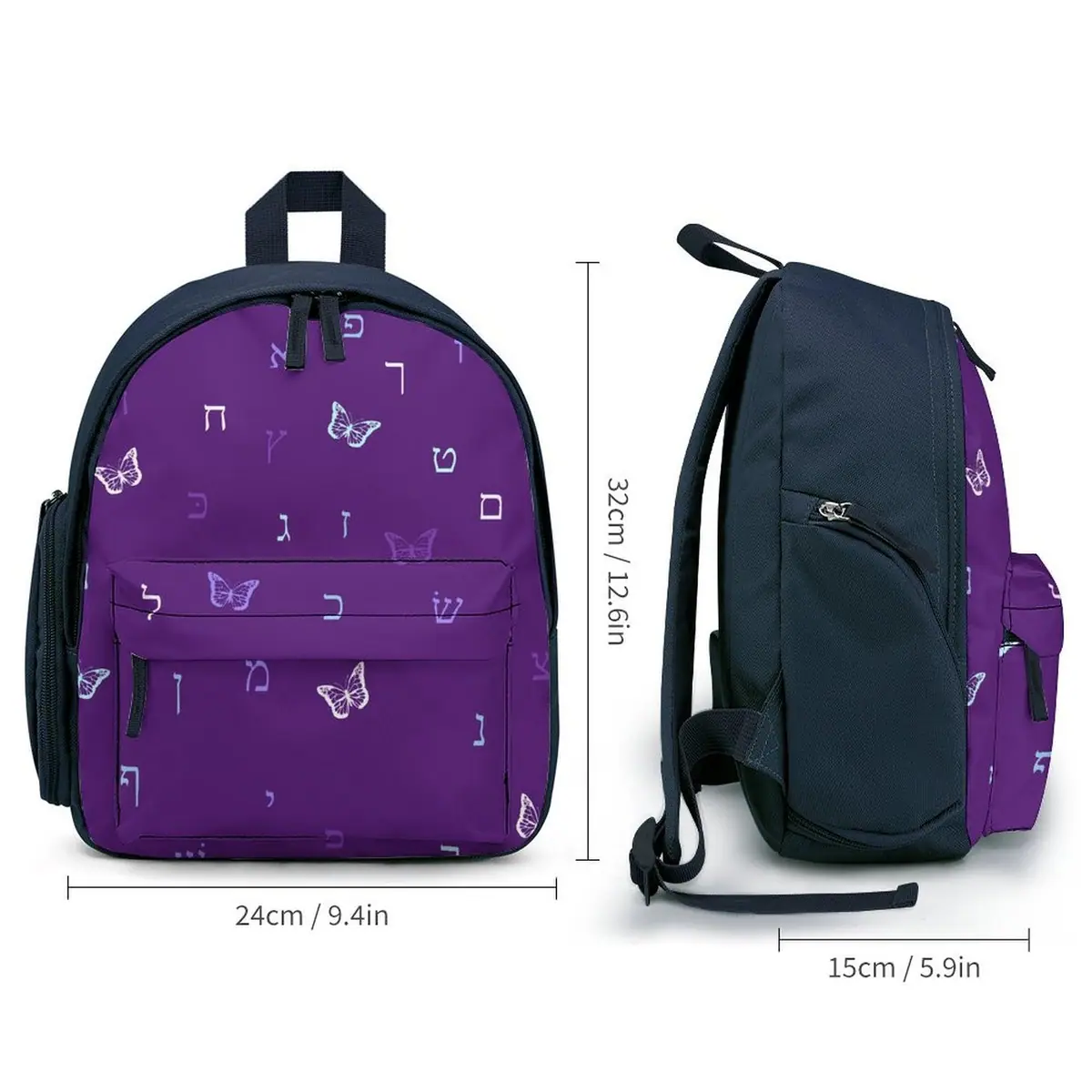 Purple Butterflies Aleph Beis Schoolbag, photo 2