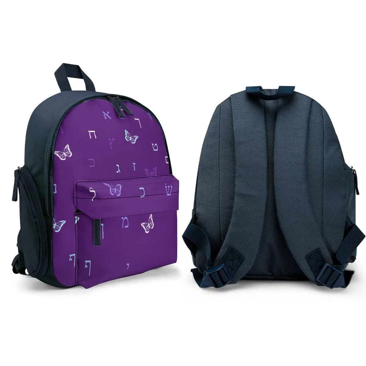 Purple Butterflies Aleph Beis Schoolbag, photo 4
