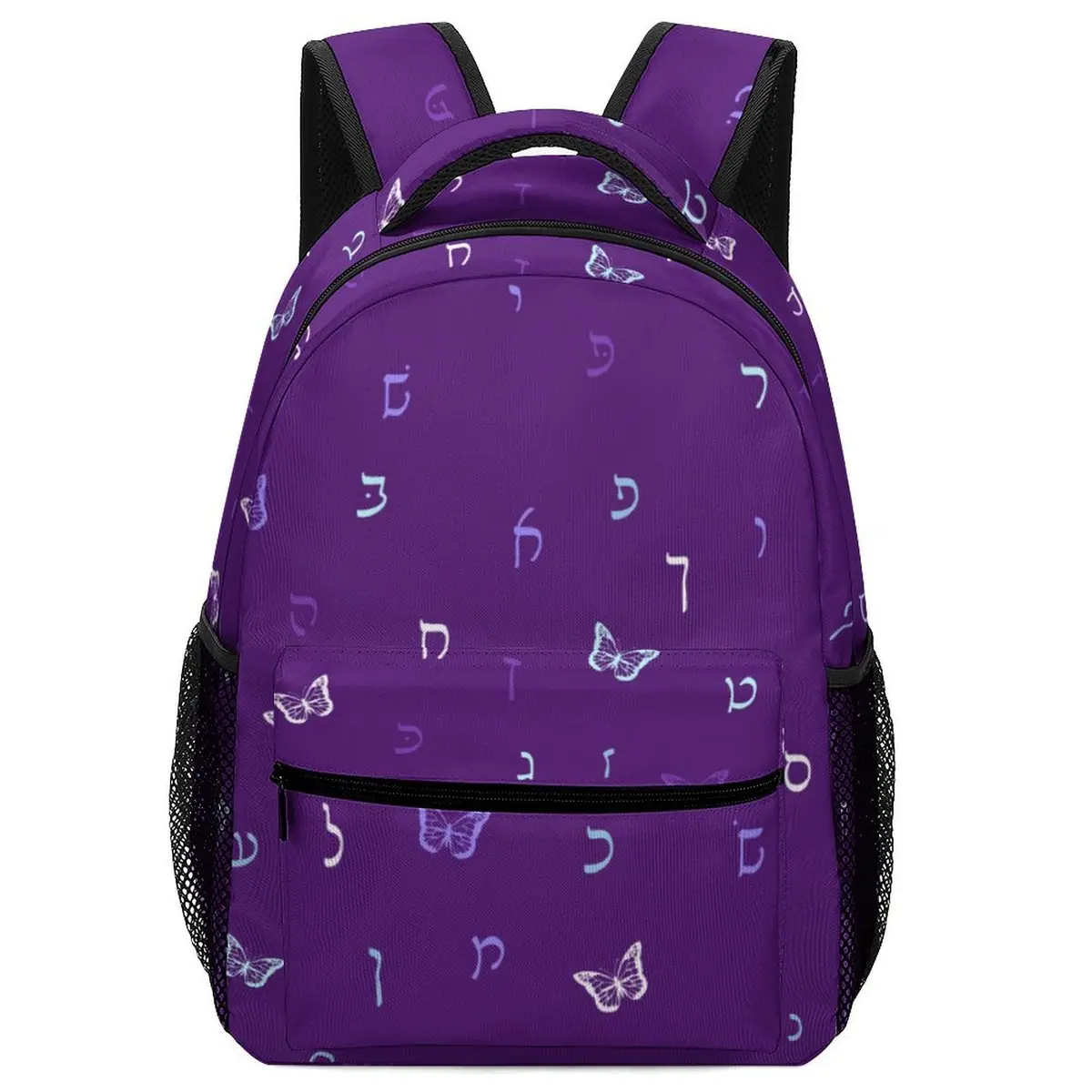 Purple Butterflies Rashi Letters Backpack, photo 1
