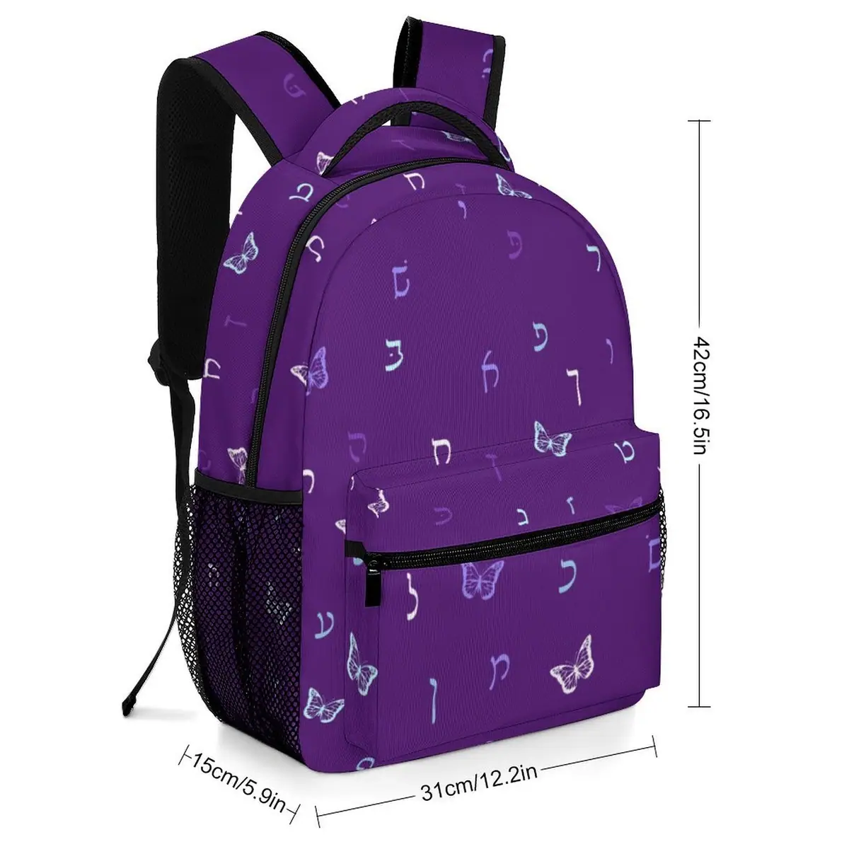 Purple Butterflies Rashi Letters Backpack, photo 2