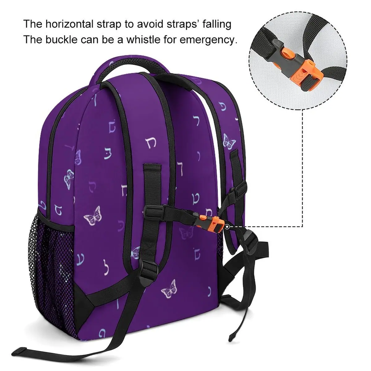 Purple Butterflies Rashi Letters Backpack, photo 3