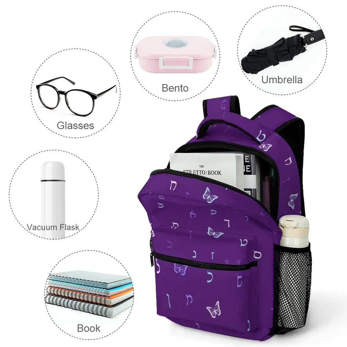 Purple Butterflies Rashi Letters Backpack, photo 4