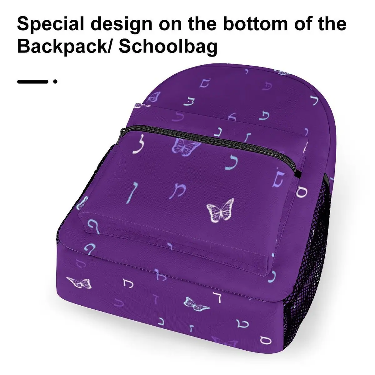 Purple Butterflies Rashi Letters Backpack, photo 6