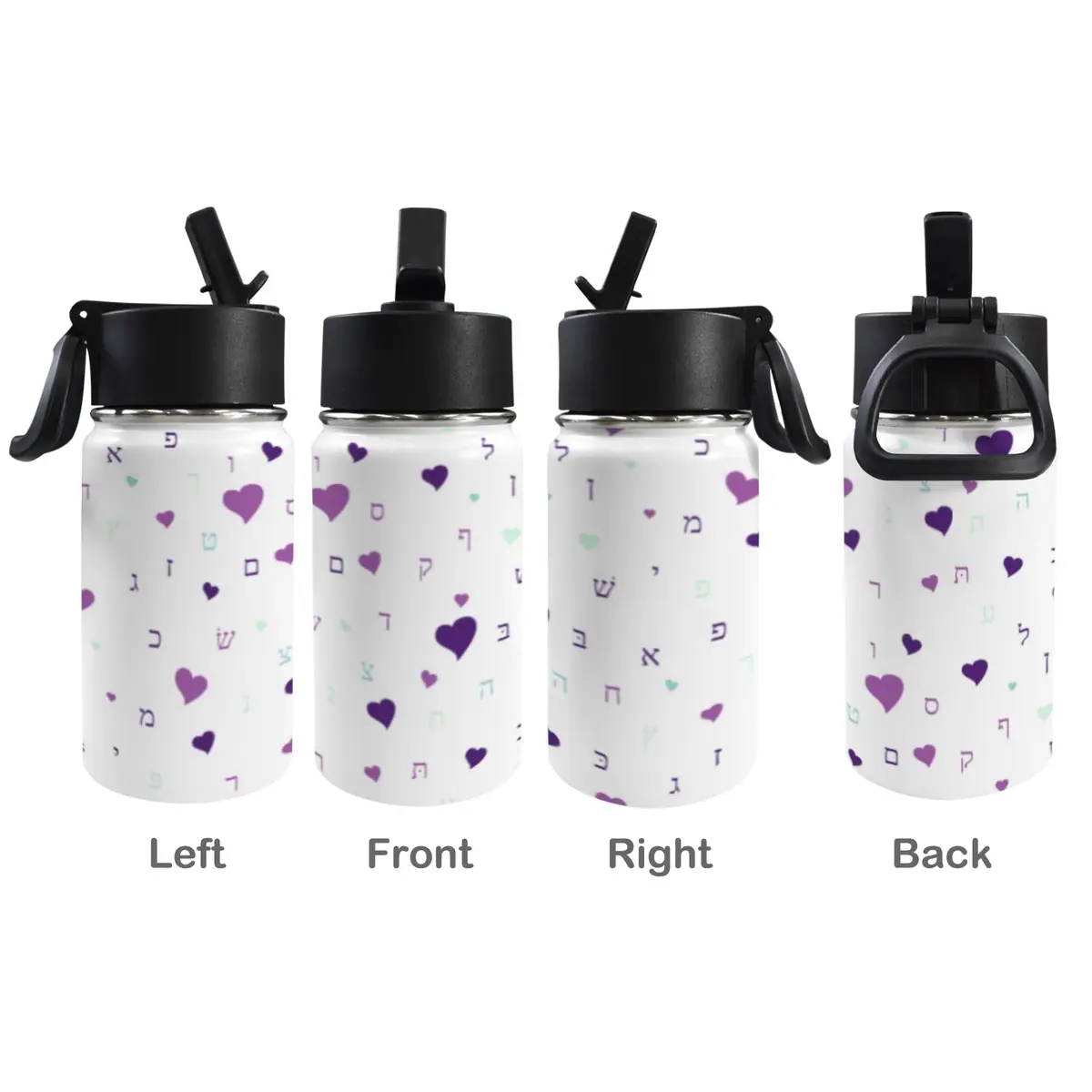 Purple Hearts Aleph Beis 12oz Water Bottle with Straw Lid, photo 4