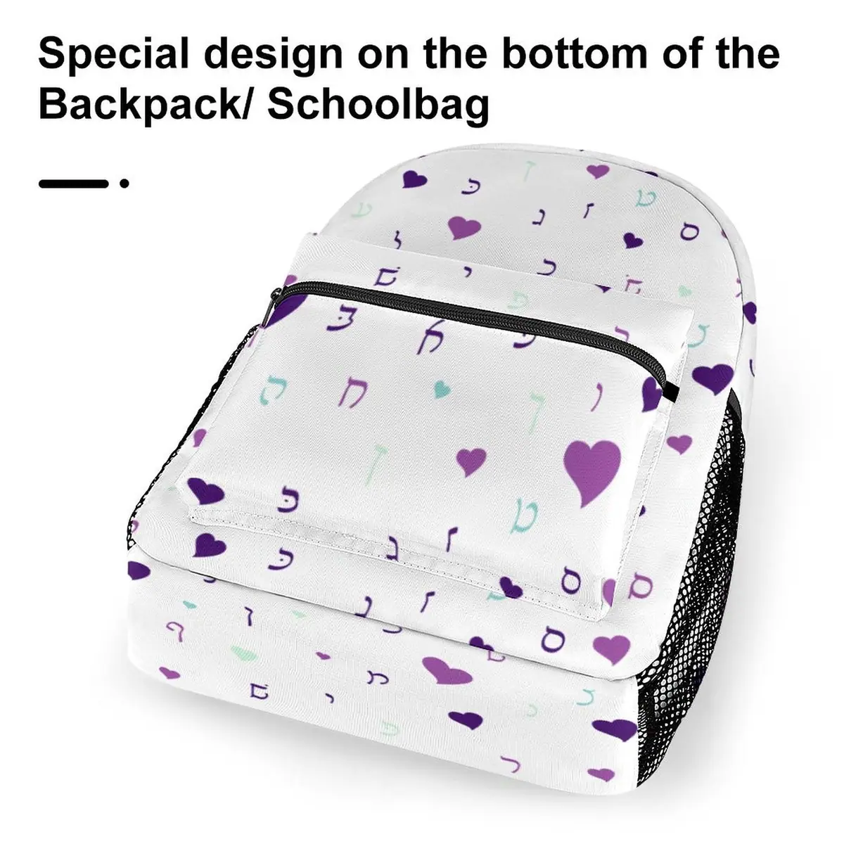 Purple Hearts Rashi Letters Backpack, photo 6