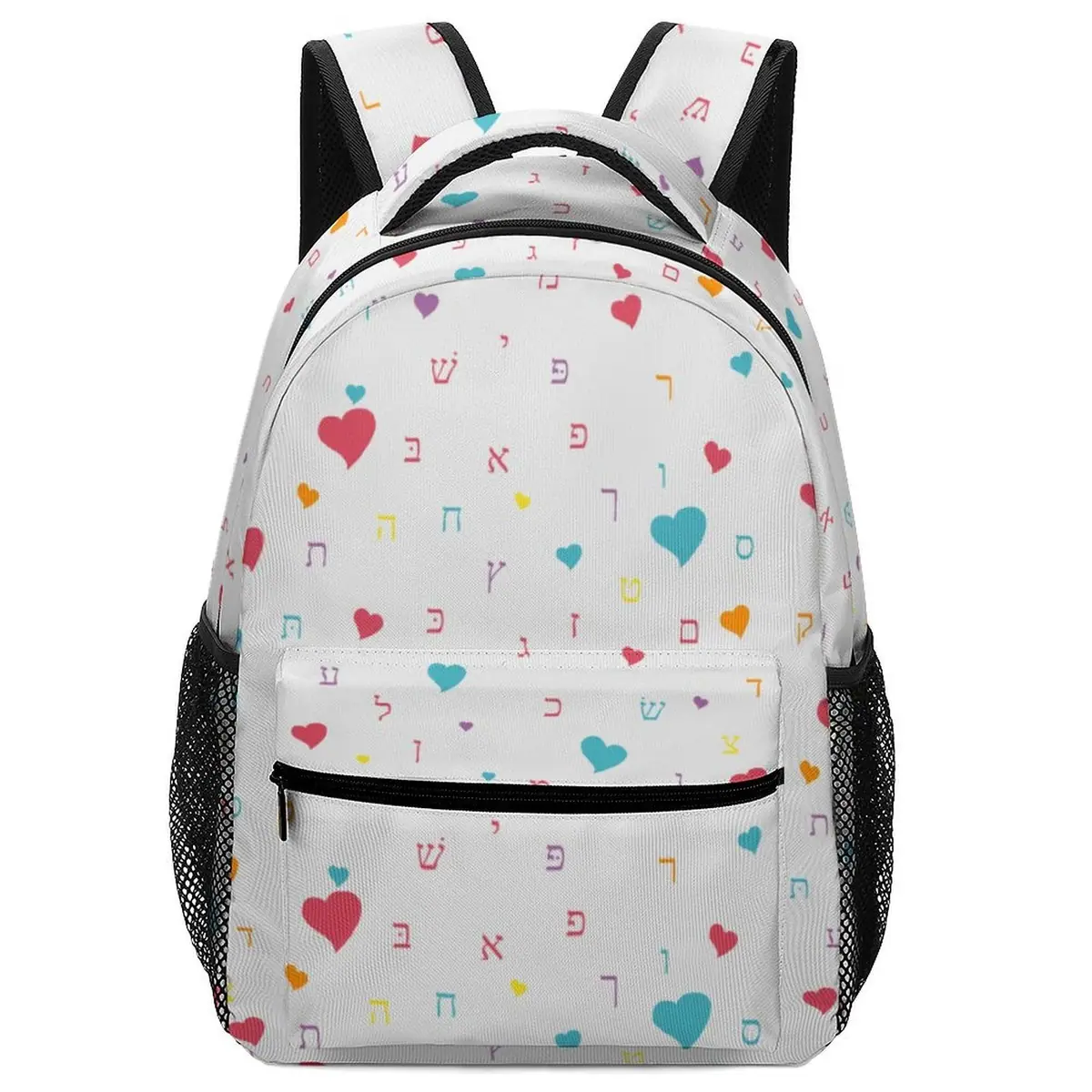 Summer Fun White Aleph Beis Hearts Backpack, photo 1