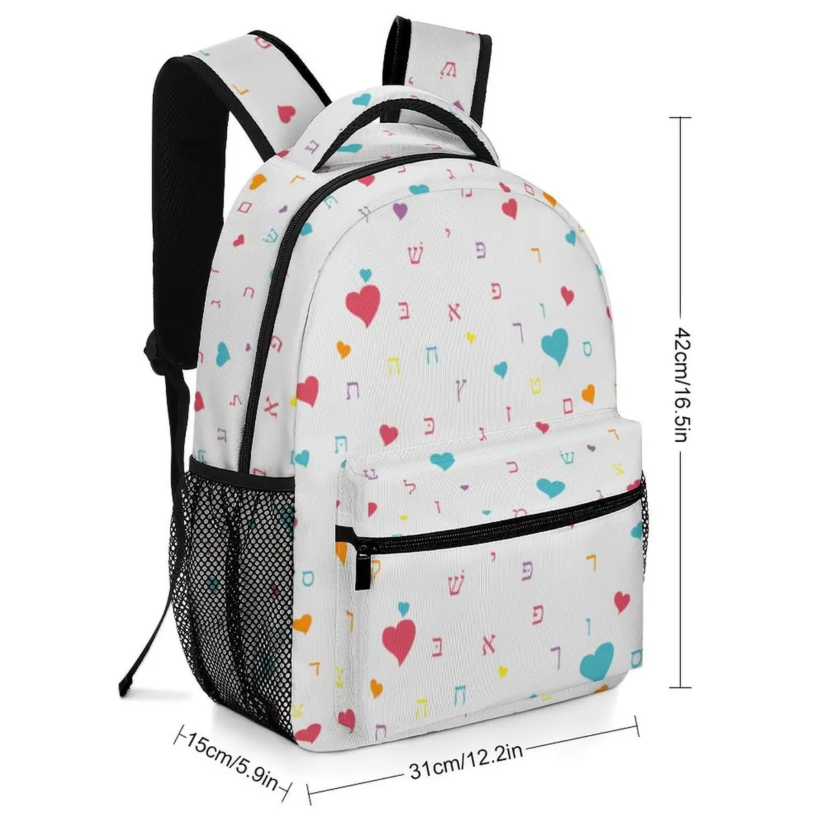 Summer Fun White Aleph Beis Hearts Backpack, photo 2