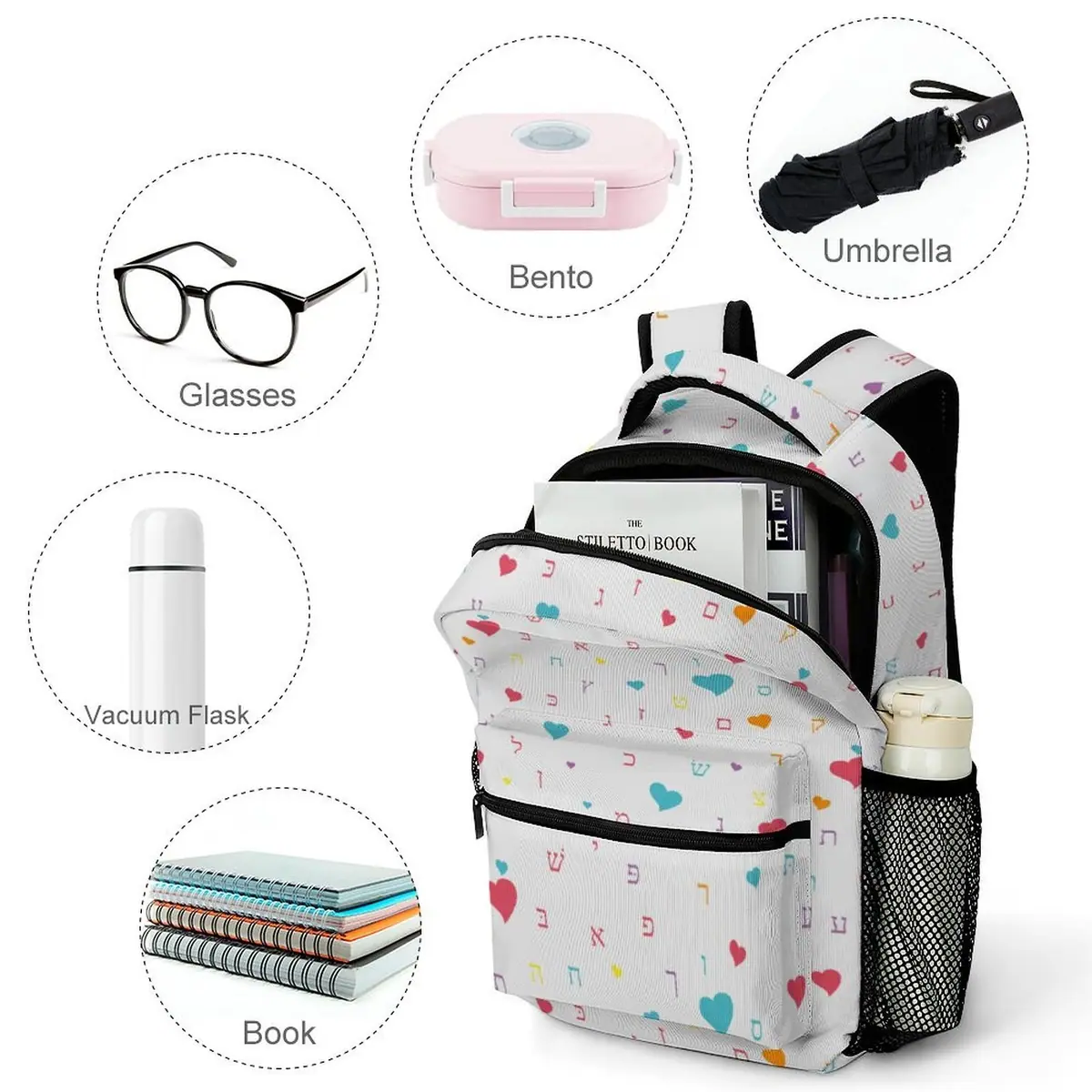 Summer Fun White Aleph Beis Hearts Backpack, photo 4