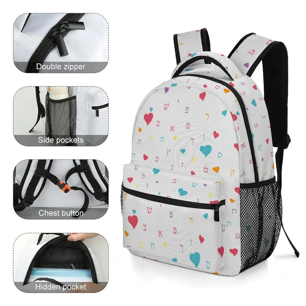Summer Fun White Aleph Beis Hearts Backpack, photo 5