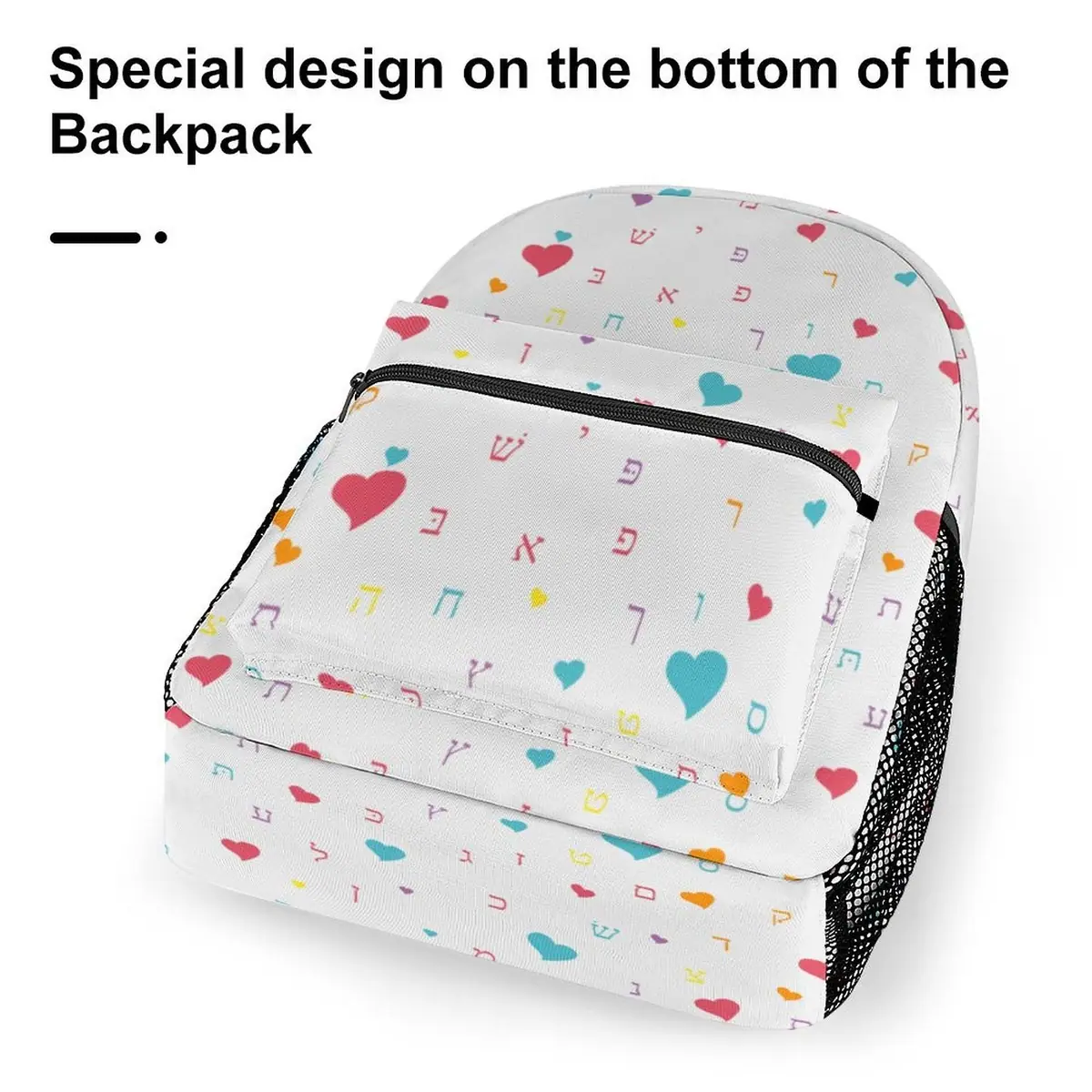 Summer Fun White Aleph Beis Hearts Backpack, photo 6