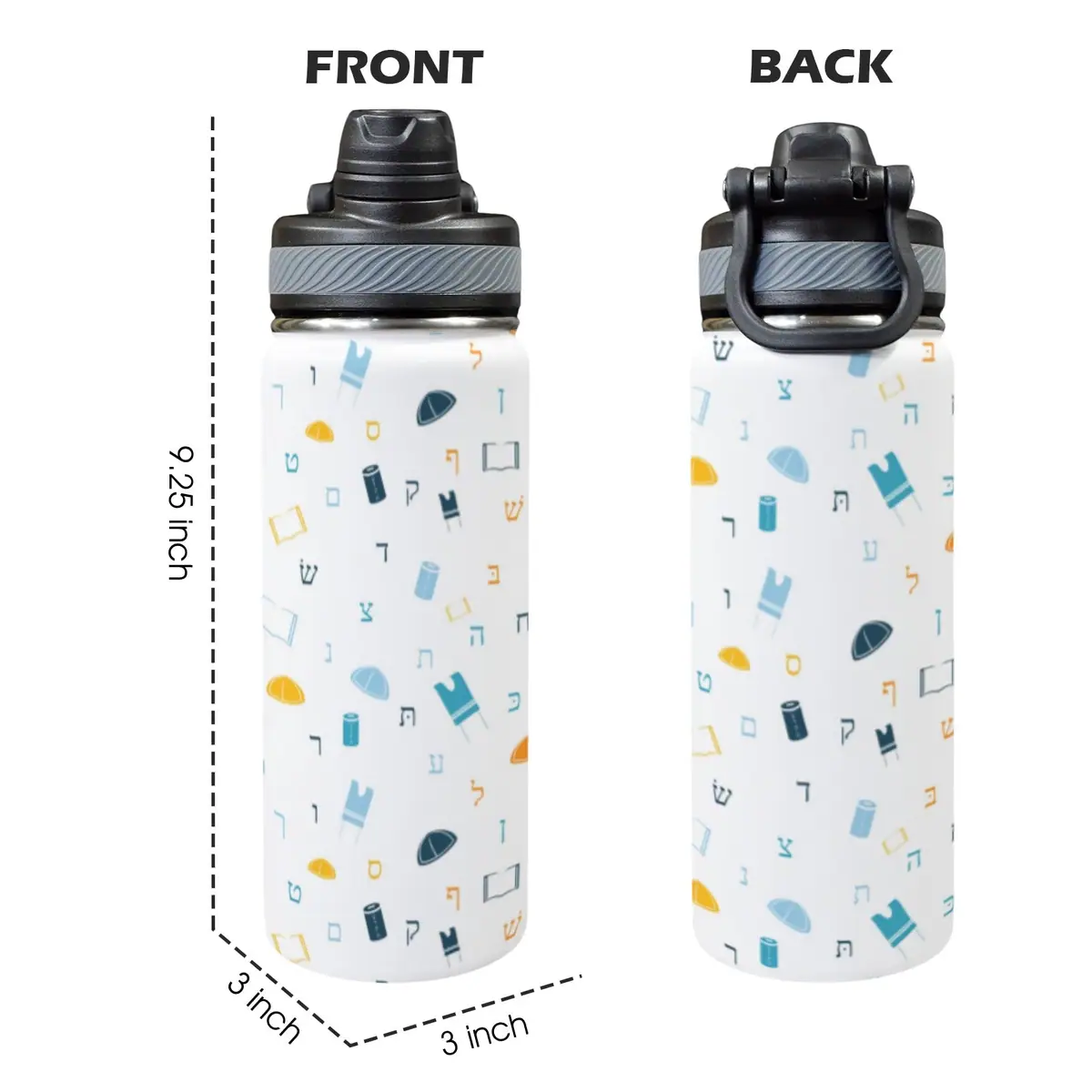 Mitzvah Boy White 18oz Insulated Water Bottle, photo 3