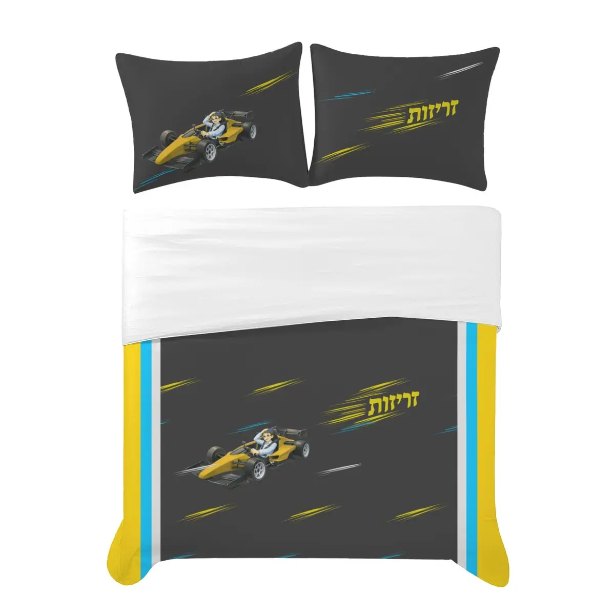 Zerizus Boy Bedding Set, photo 1