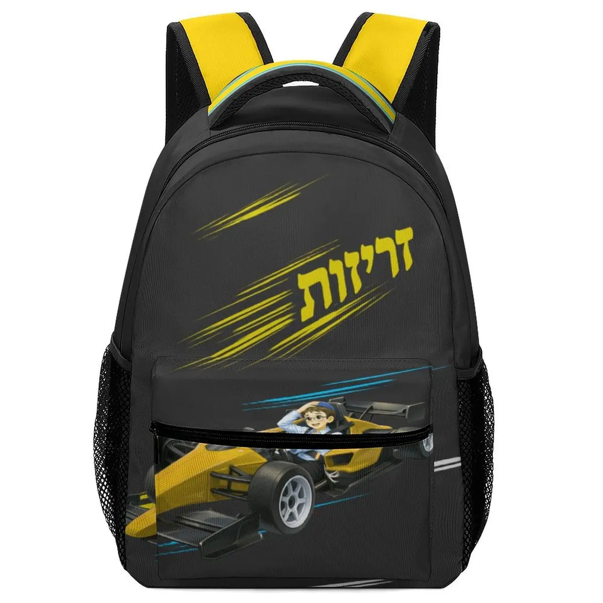 Zerizus Boy Backpack, photo 1