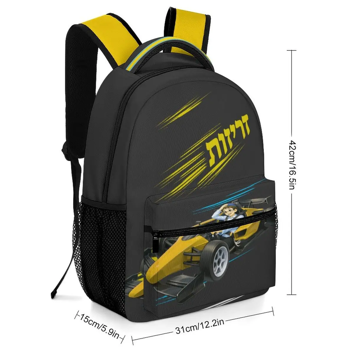Zerizus Boy Backpack, photo 2