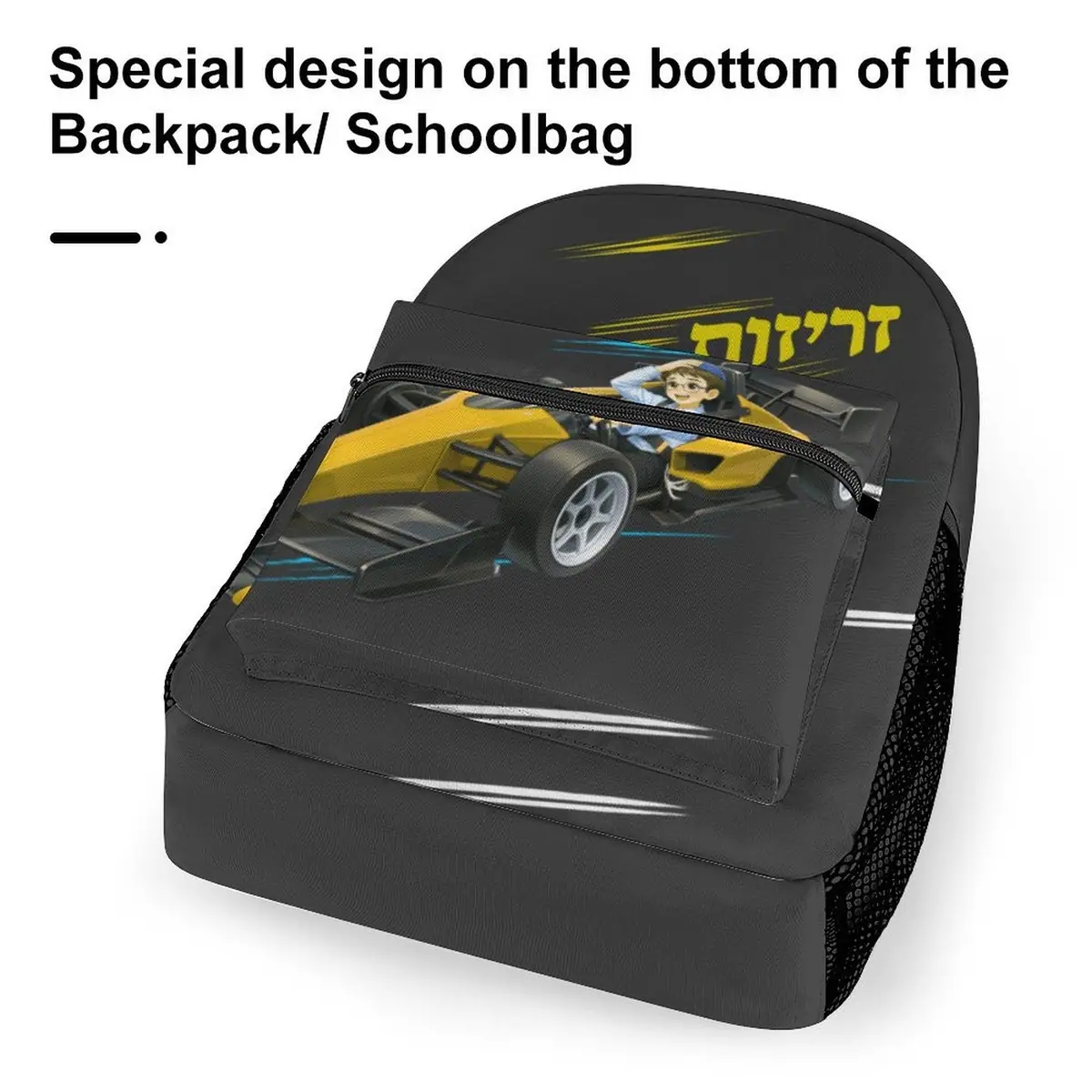Zerizus Boy Backpack, photo 6