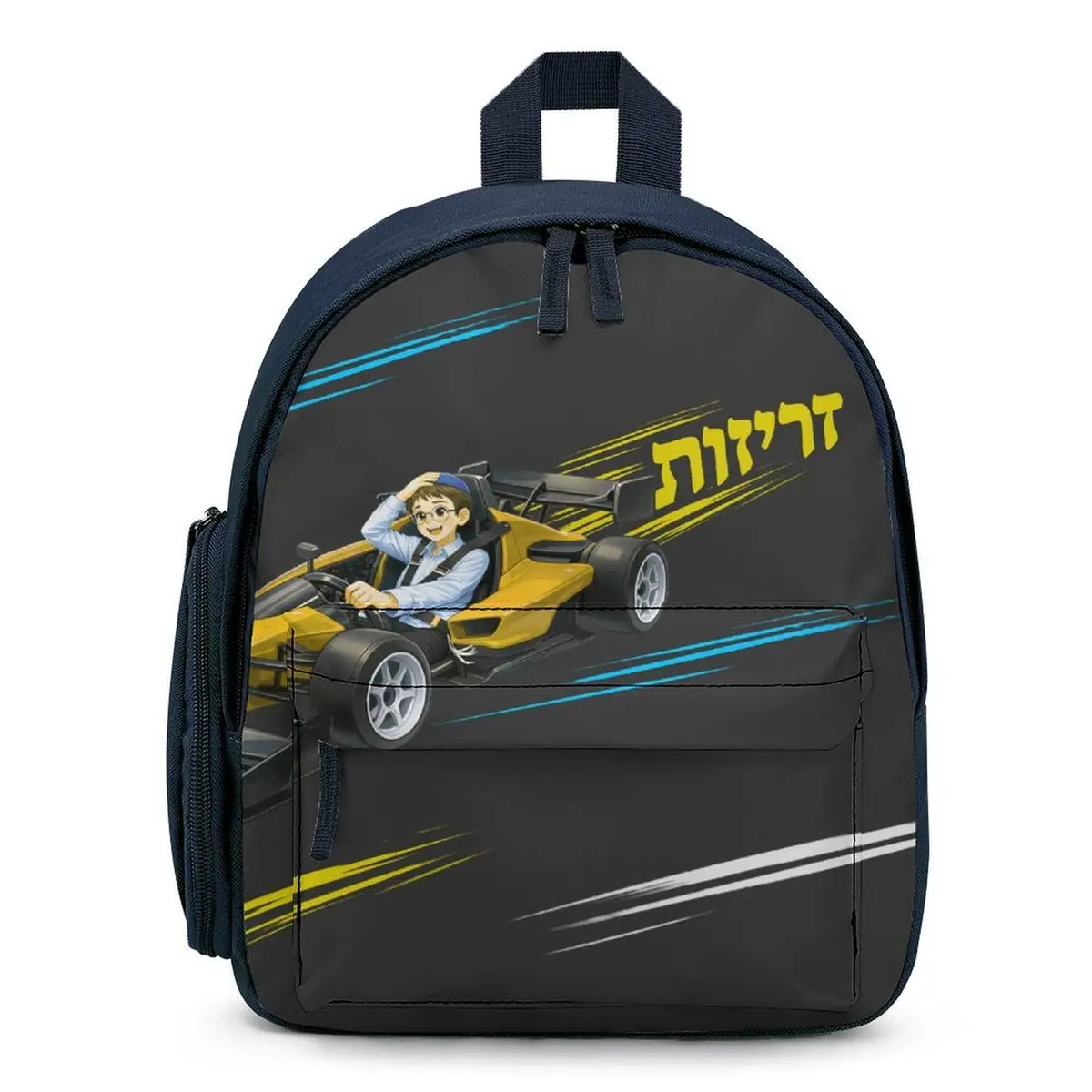 Zerizus Boy Schoolbag, photo 1