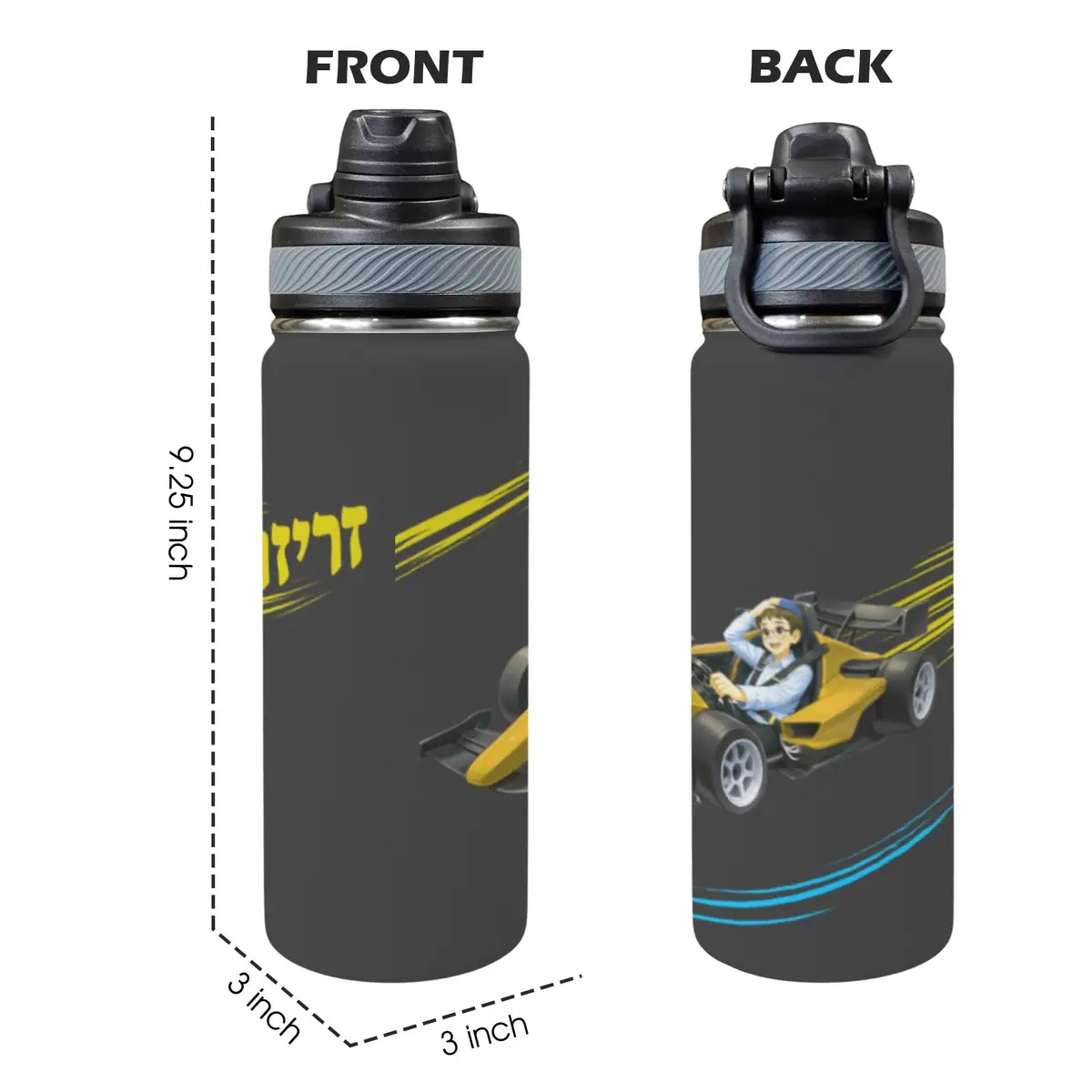 Zerizus Boy 18oz Insulated Water Bottle, photo 3
